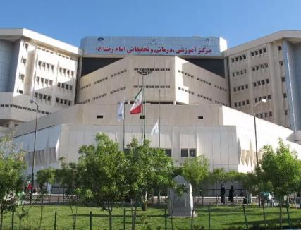 Fully-Affiliated Teaching Hospitals